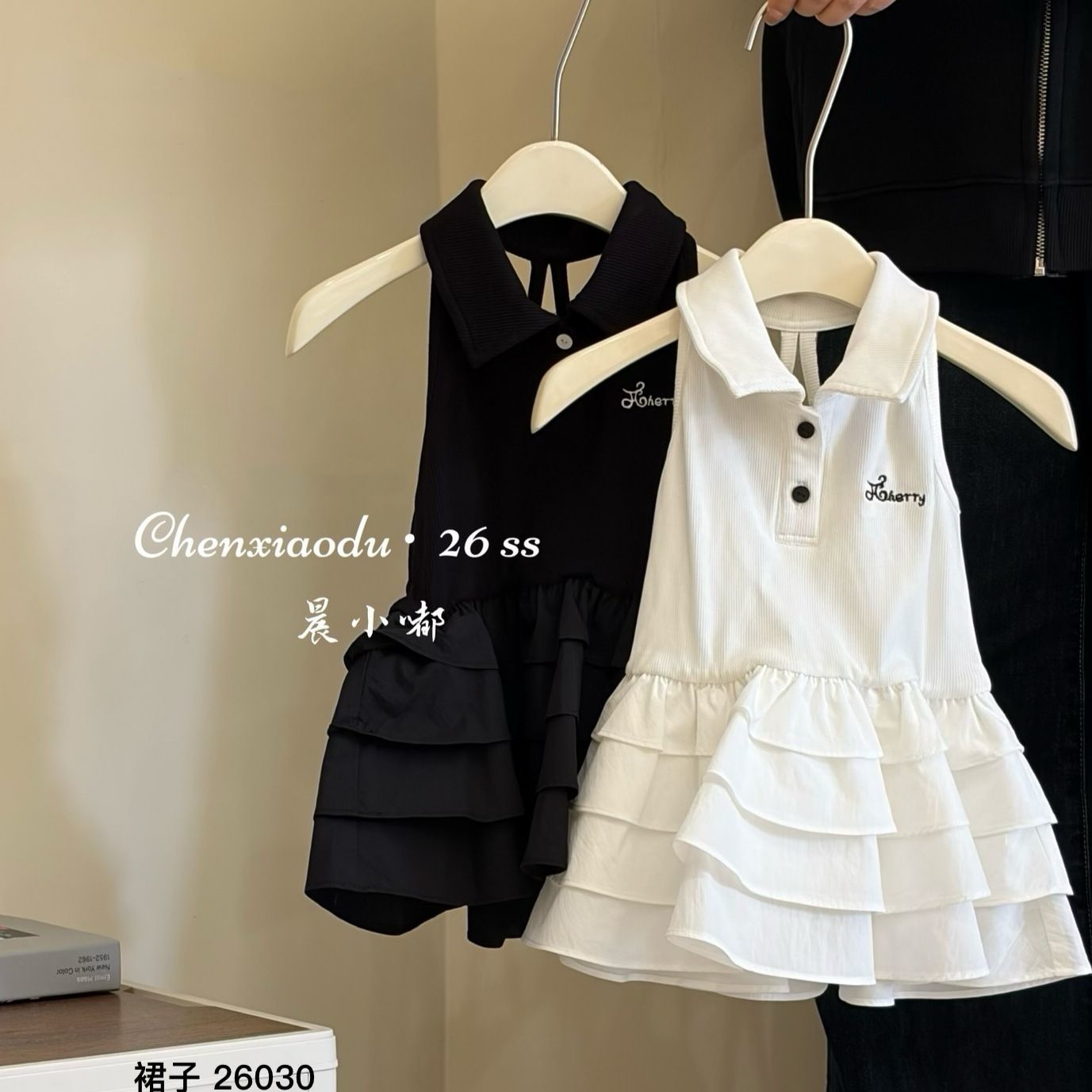 Girls Dress 2026 Spring and Su - đánh giá và giá Baby Clothing Layers